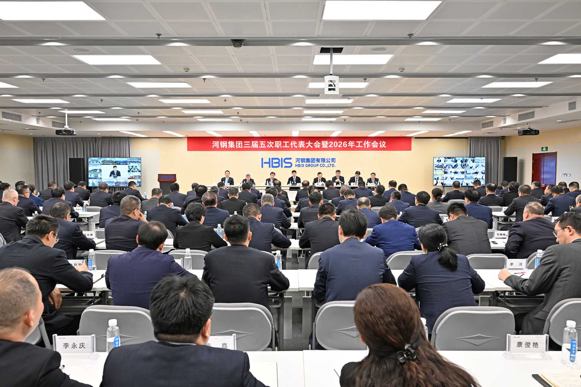 集團黨委理論學習中心組組織集中學習