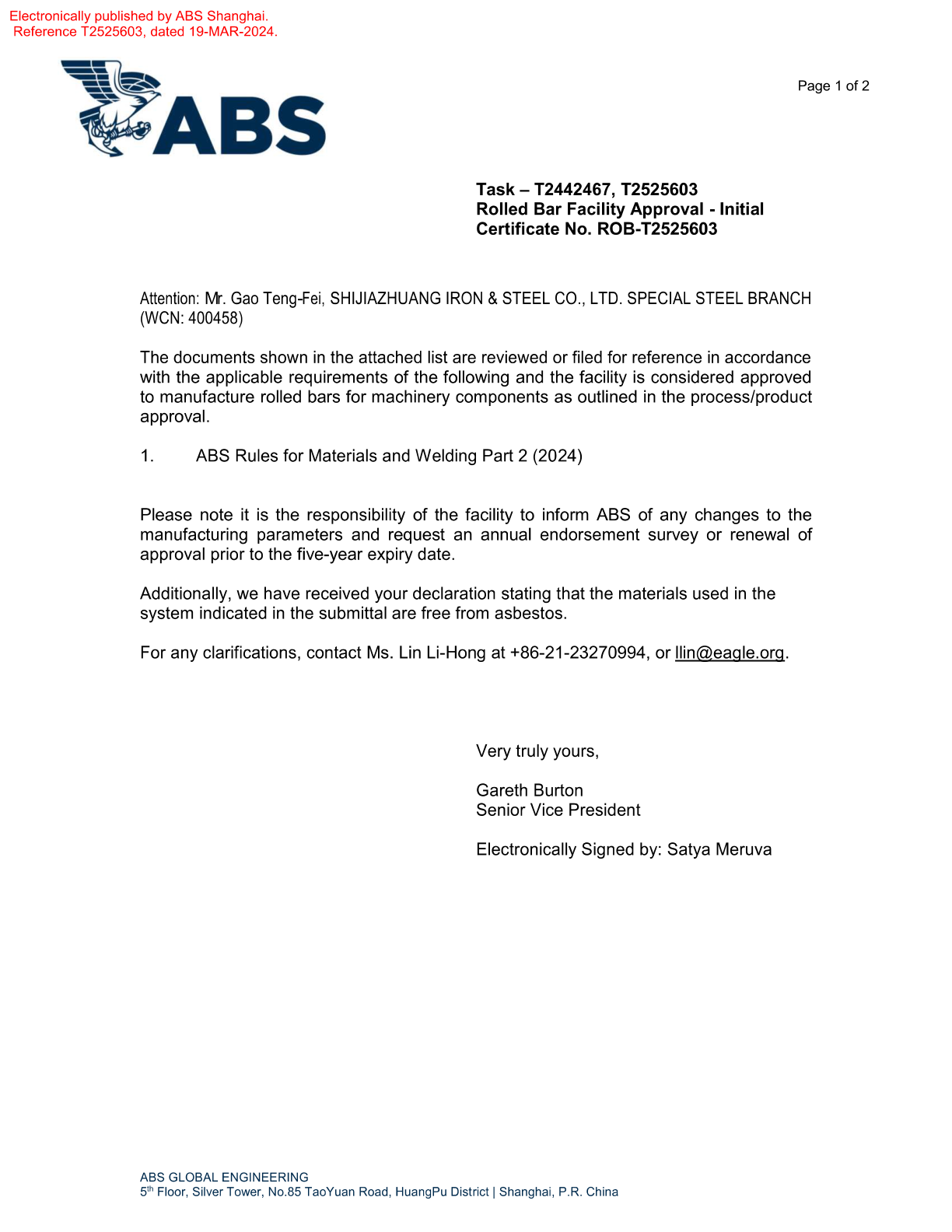 美國船級社證書ABS