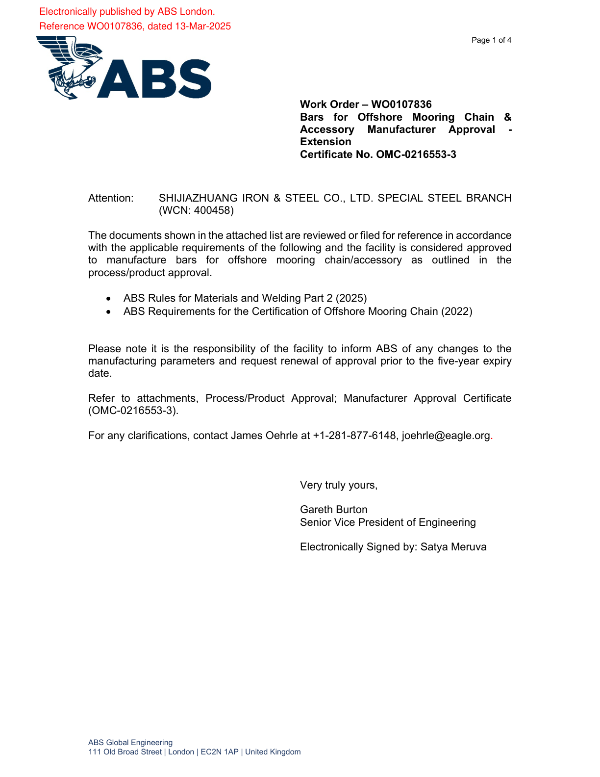 美國船級社證書ABS