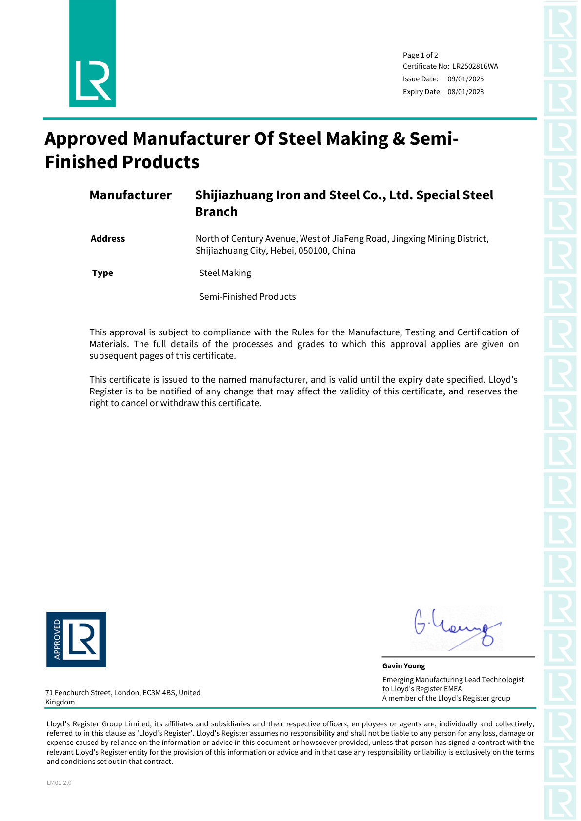 勞氏船級社證書LR