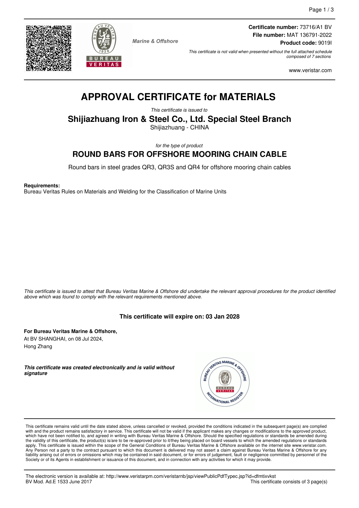 法國船級社證書BV