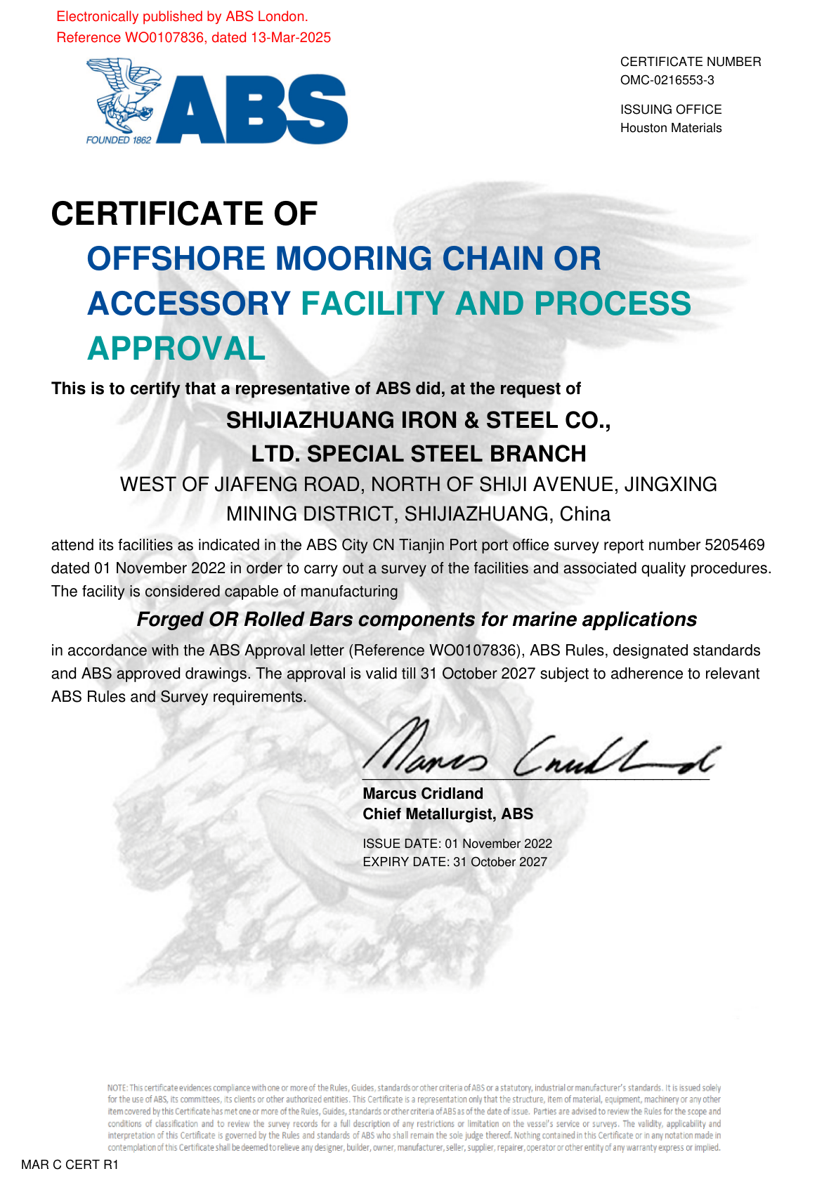 美國船級社證書ABS